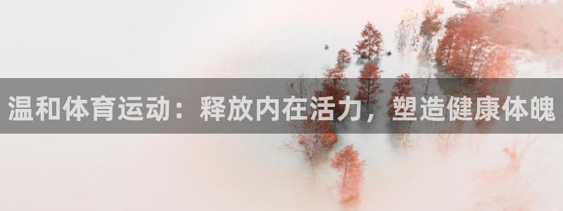 678体育知识