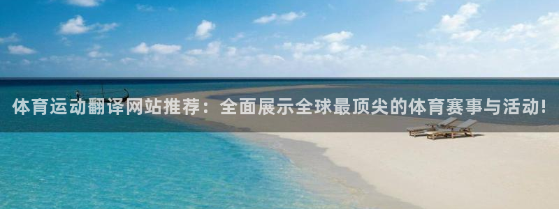 678体育