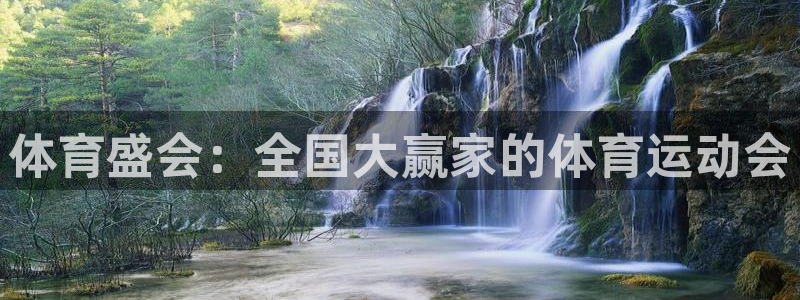 678体育app