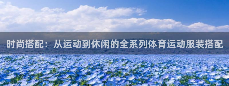678体育官网地址