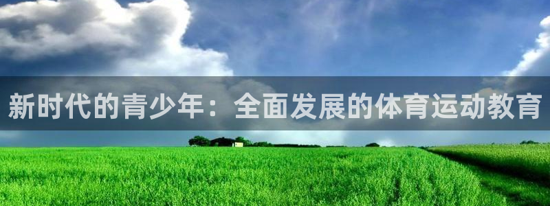 678体育app
