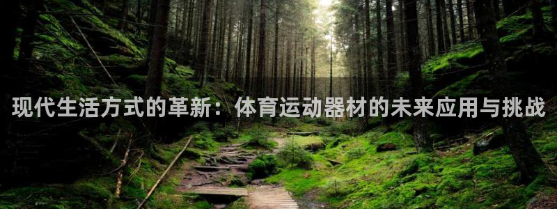 678体育官网