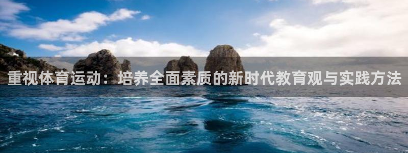 678体育官网地址