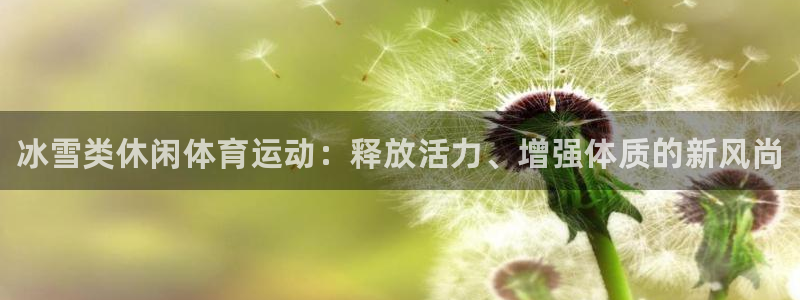 皇冠678体育