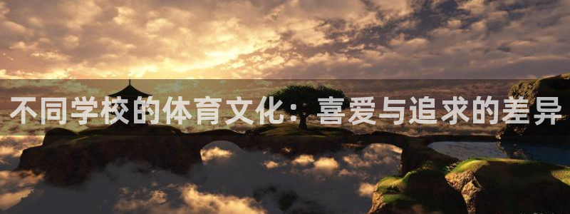 678体育知识