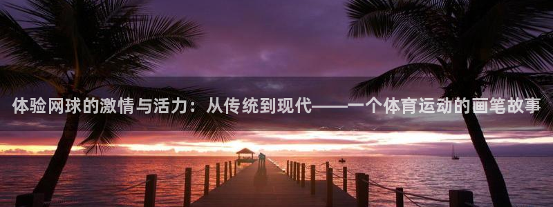 678体育官网下载
