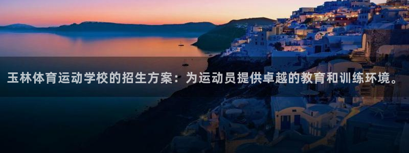 678体育官网地址