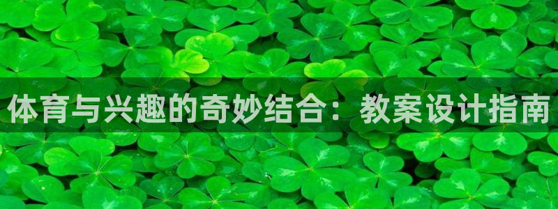 678体育知识