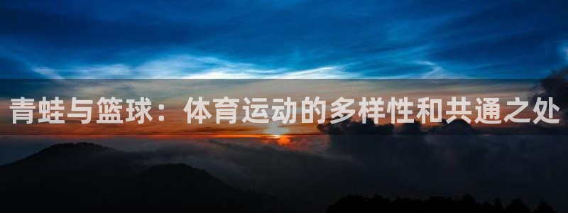 678体育app