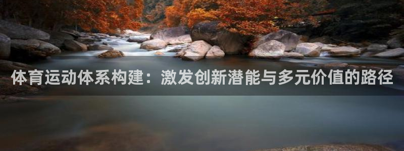 678体育