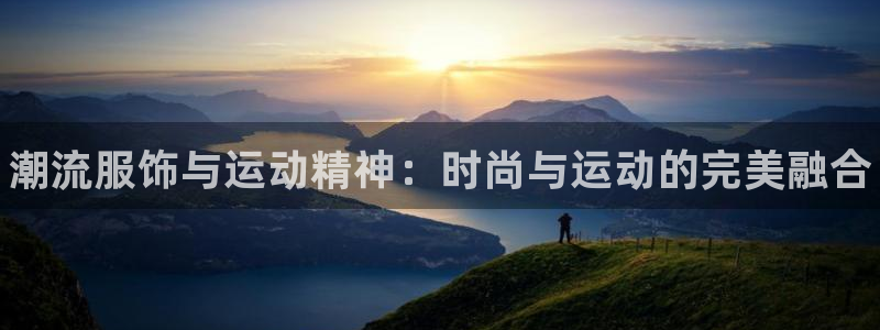 678体育官网地址
