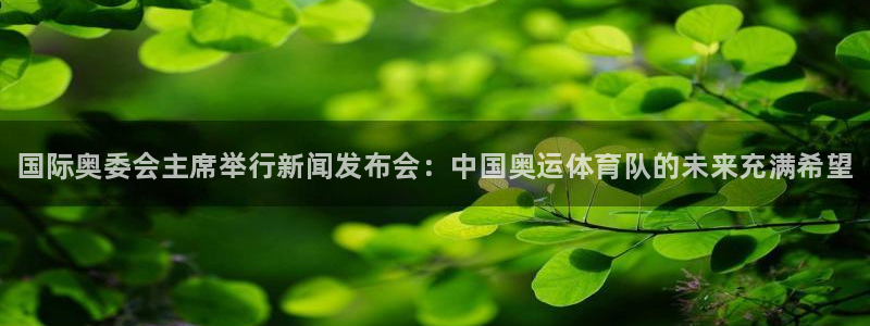 678体育官网下载