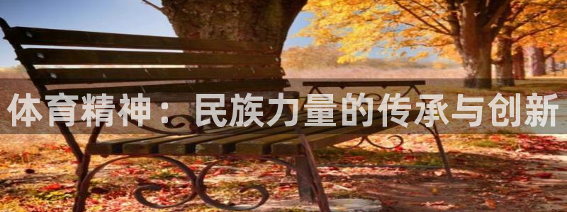 678体育官网地址