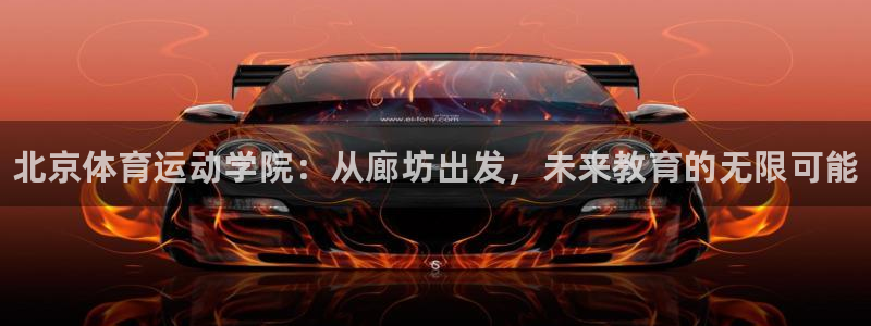 678体育知识