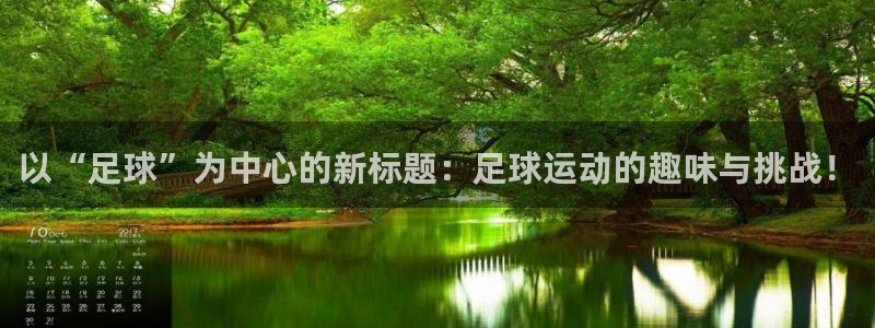 678体育官网下载