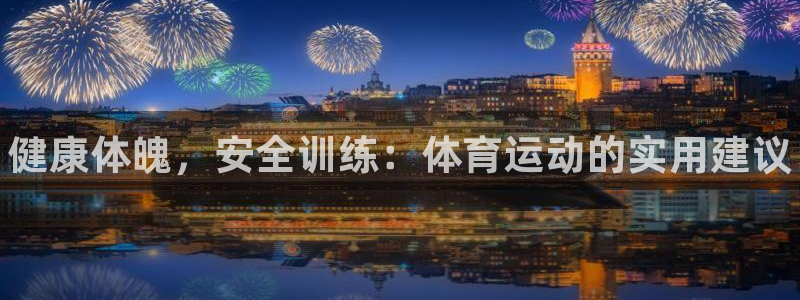 678体育官网地址