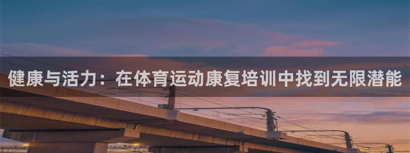 678体育官网下载