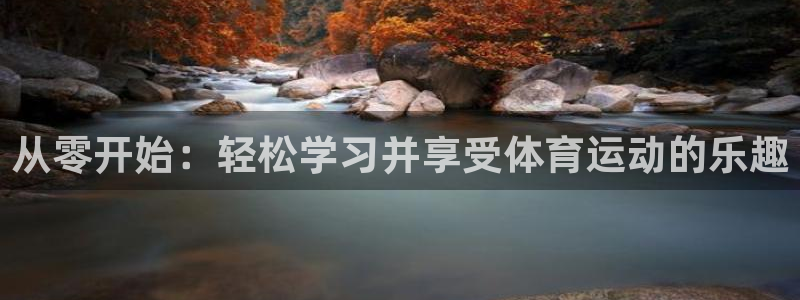 皇冠678体育