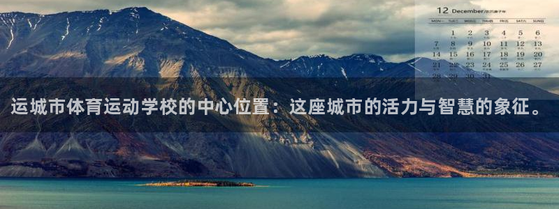 678体育app
