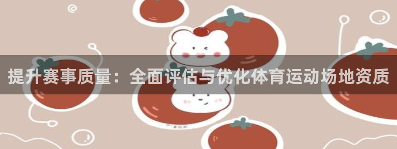 678体育知识