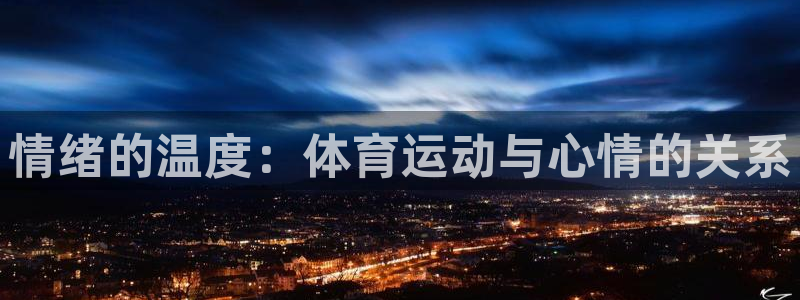 678体育官网下载