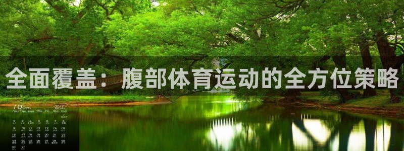 678体育app
