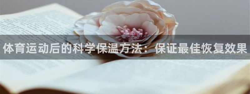 皇冠678体育