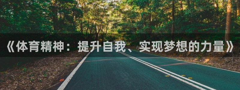 678体育官网地址